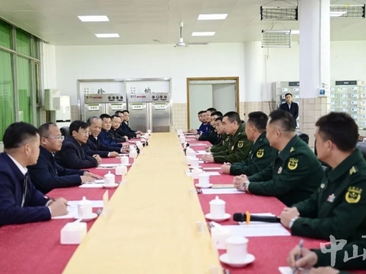 持續(xù)鞏固發(fā)展軍政軍民團結良好局面！中山召開春節(jié)軍政座談會