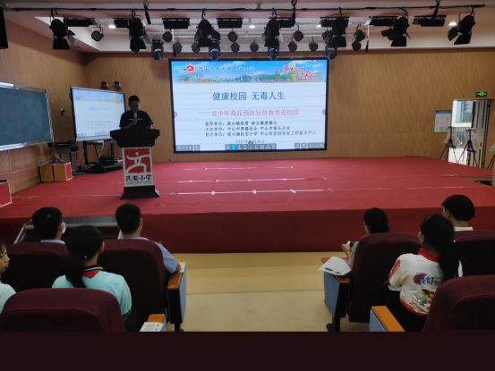 南頭鎮(zhèn)攜手中山市禁毒協(xié)會開展禁毒宣傳進校園活動221.png