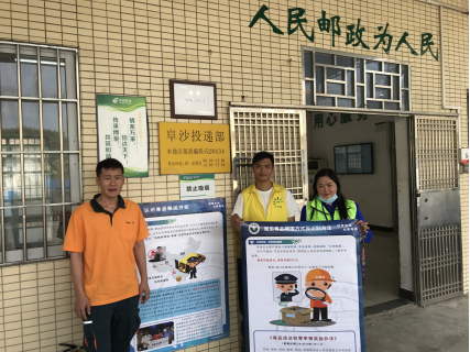 阜沙鎮(zhèn)禁毒信息〔2020〕第167期--阜沙禁毒宣傳進(jìn)公交站、進(jìn)廠企、進(jìn)廣場(chǎng)（2020.11.17 