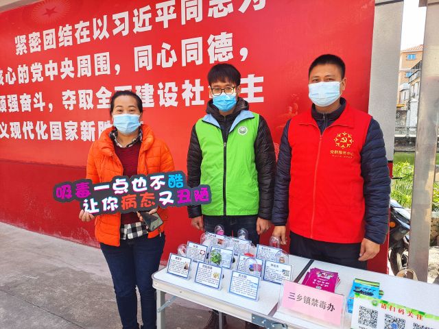 居委會(huì)工作人員、居民與禁毒社工合影.jpg