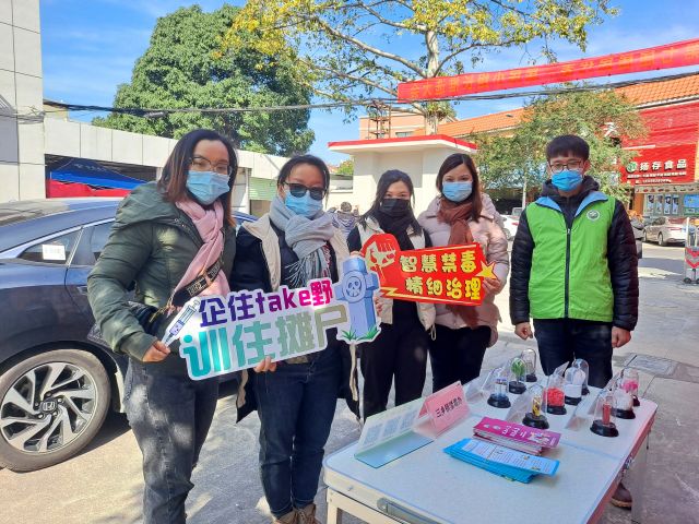 居民手舉kt板支持禁毒工作.jpg
