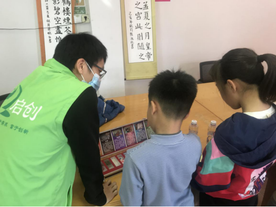 20210203滘心站點(diǎn)禁毒宣傳活動(dòng)通訊稿101.png