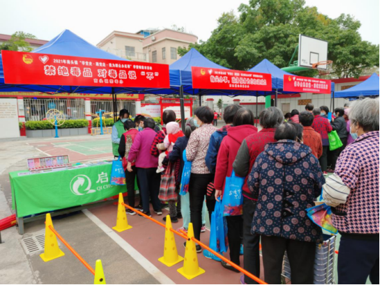 20210322中山市南頭鎮(zhèn)雷鋒集市暨禁毒宣傳活動(dòng)139.png