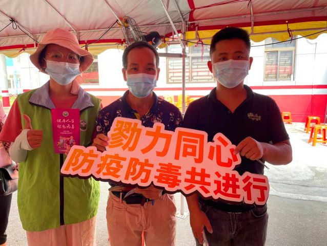 “全民抗疫·守護(hù)廣東”——支援抗疫，三鄉(xiāng)禁毒社工在行動照片3.jpg