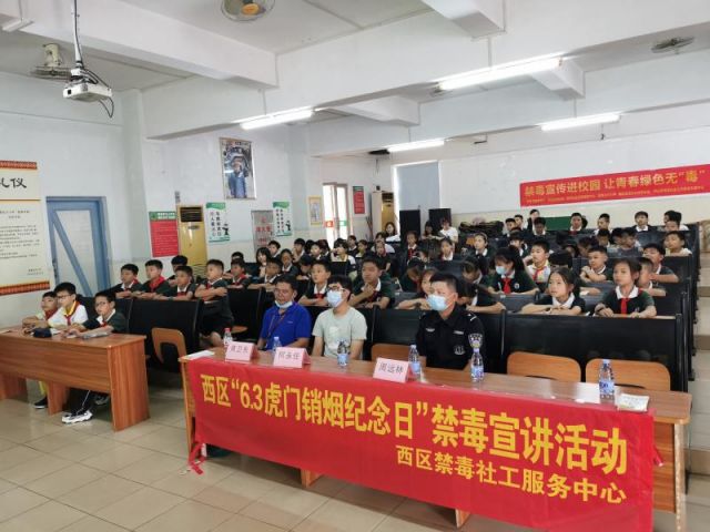 禁毒宣傳進校園，讓青春綠色無毒 (1).jpg
