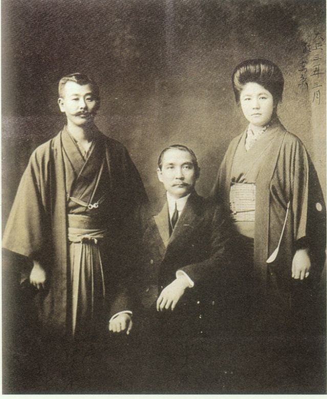 2-13、照片：1914年3月梅屋夫婦與孫中山的合影.jpg