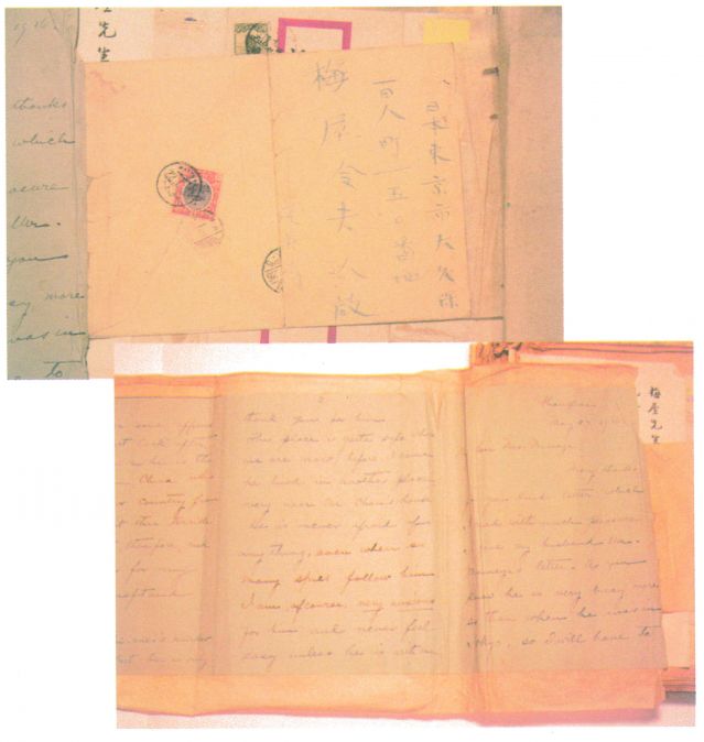 3-6、照片：宋慶齡1916年5月27日致梅屋莊吉函.jpg