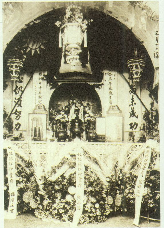 4-8、照片：1929年3月10日，梅屋莊吉以自己和萱野長知等人的名義在孫中山靈柩前敬獻(xiàn)的花圈的照片