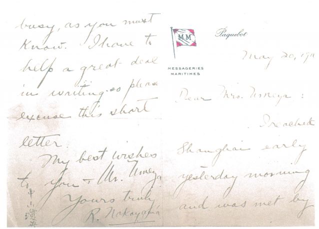 3-5、照片：1916年5月宋慶齡告別梅屋夫婦回滬后以中山瓊英的筆名致梅屋夫人的函.jpg