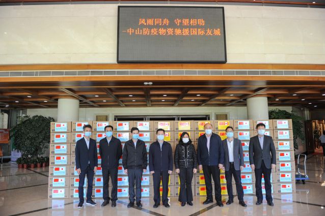 5-25 中山市向國際友好城市日本的守口市、加拿大的萬錦市，準(zhǔn)友城日本的長崎市捐贈(zèng)防疫物資.jpg
