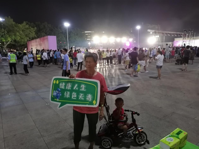 20210930南頭公園禁毒宣傳活動(dòng)81.png