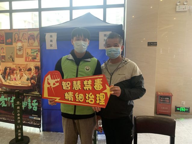 三鄉(xiāng)鎮(zhèn)開展“宣傳進(jìn)影院，觀念入民心”禁毒宣傳活動(dòng)2.JPG