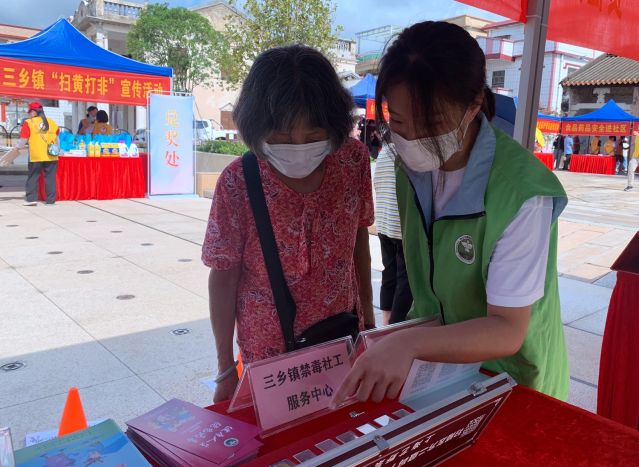 三鄉(xiāng)鎮(zhèn)開展“禁毒攻堅，全民參與”宣傳活動照片2_副本.jpg