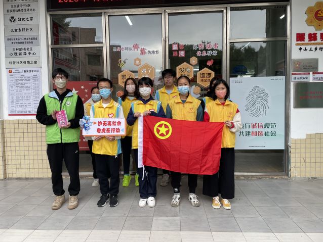 三鄉(xiāng)鎮(zhèn)開展“普及禁毒知識，共享健康人生”宣傳活動圖片1.JPG