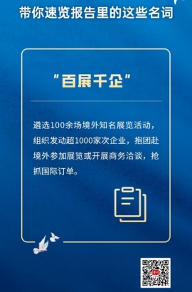 速覽！一起了解報告里的這些名詞