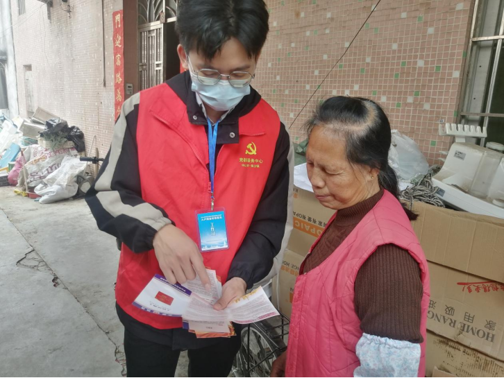阜沙鎮(zhèn)禁毒信息〔2023〕第41期--“文明典范，禁毒齊伴”-阜沙鎮(zhèn)開展全民禁毒，爭創(chuàng)文明典范城市入