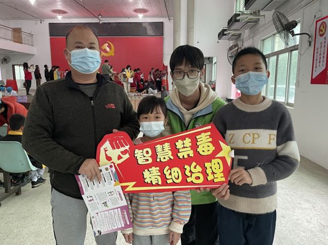 三鄉(xiāng)鎮(zhèn)開展“禁毒宣傳不停歇，無毒理念入人心”活動圖片5.jpg
