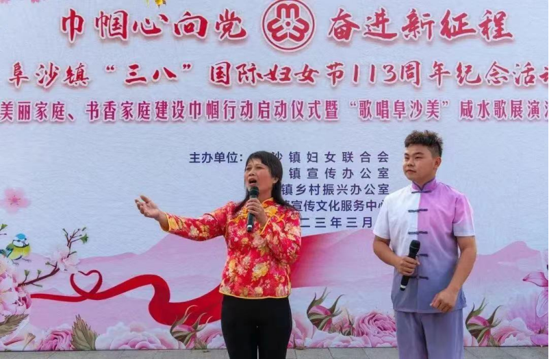 阜沙鎮(zhèn)禁毒信息〔2023〕第59期--“展非遺風采，筑牢防毒墻”-阜沙鎮(zhèn)開展三八婦女系列宣傳活動（四