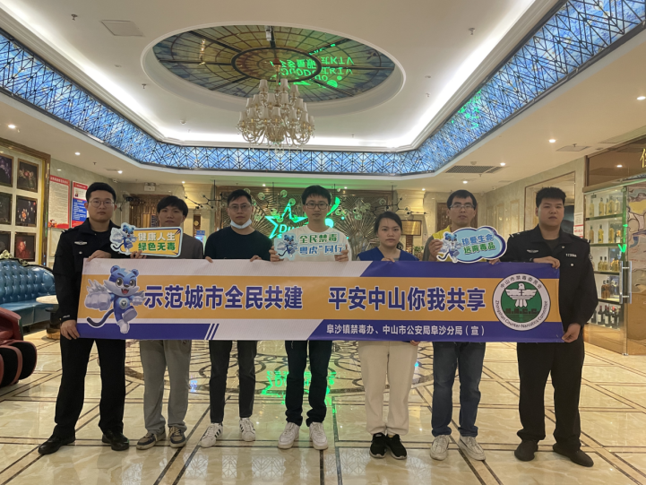 阜沙鎮(zhèn)禁毒信息〔2023〕第80期--阜沙禁毒宣傳走進(jìn)娛樂場所（2023.3.28）371.png