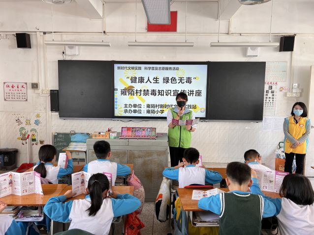 三鄉(xiāng)鎮(zhèn)開展“筑牢禁毒防線，營(yíng)造美好校園”宣傳活動(dòng)圖片1.JPG