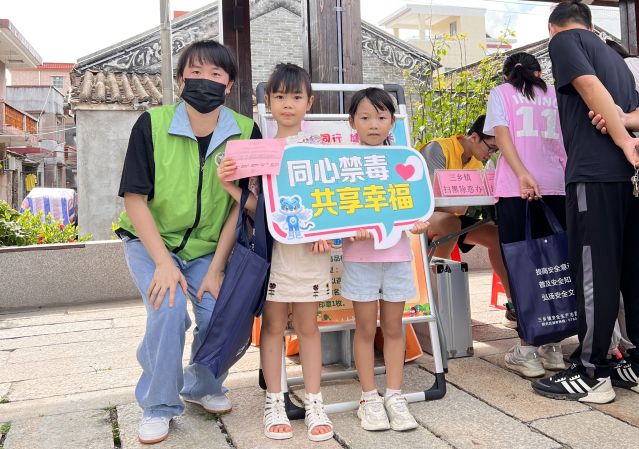三鄉(xiāng)鎮(zhèn)開(kāi)展“識(shí)毒防毒入民心，同心共建無(wú)毒墻”宣傳活動(dòng)圖片4.JPG