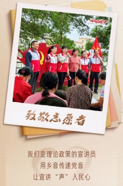 今天，讓我們來感謝他們！