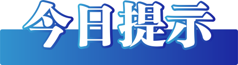 微信圖片_20250417171644.png
