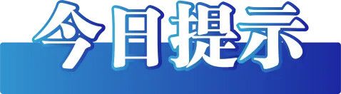微信圖片_20250418171359.jpg