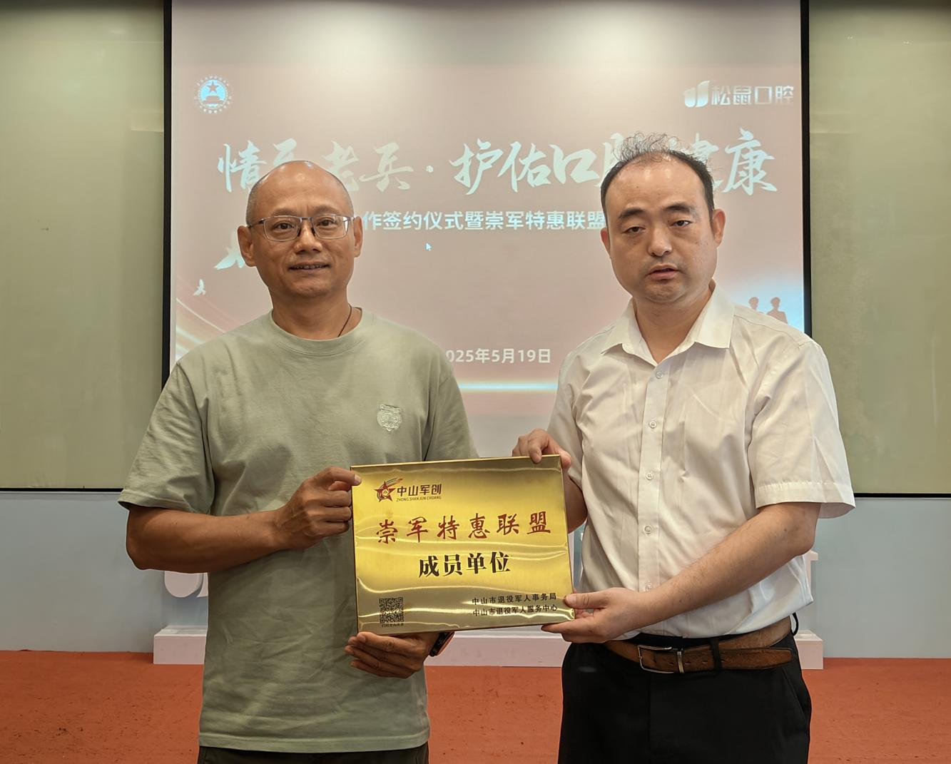 微信圖片_20250521111721.png