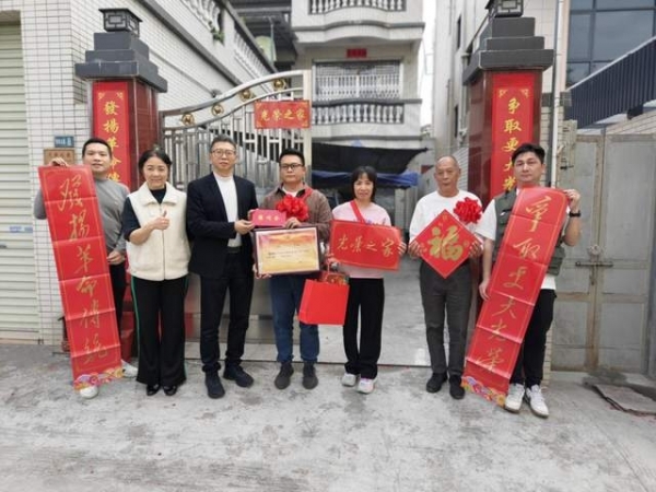 光榮到家！沙溪鎮(zhèn)這10個家庭的喜訊，比新年更“火”
