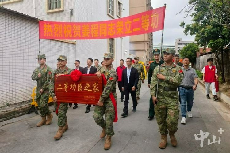 榮立“二等功”，喜報送到家！